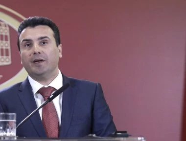 Προκαλούν οι Σκοπιανοί: Μετά το… Ίλιντεν επιμένουν: «Γλώσσα μας είναι η “Μακεδονική”»!